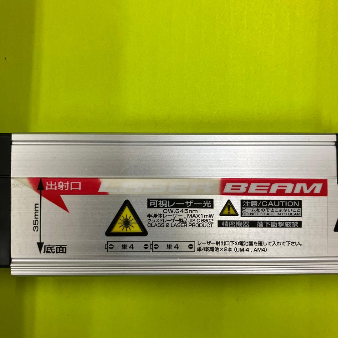 タジマ　レーザーサイトレベル　300mm レーザー付き水平器　プロ仕様　本職用