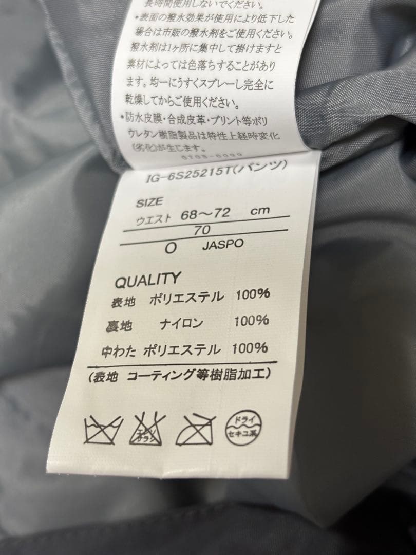 イグニオ　レディース　Oサイズ　スキーウェア　スキーウエア　LL IGNIO