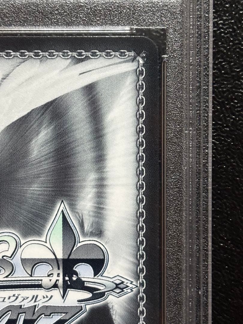 ヴァイス　ありがチュー！　SSP PSA10 ハコス・ベールズ　サイン