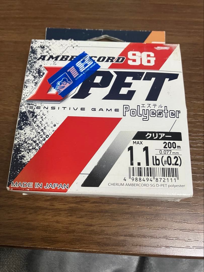 ダイワ 22 イグジスト SF 1000S-P