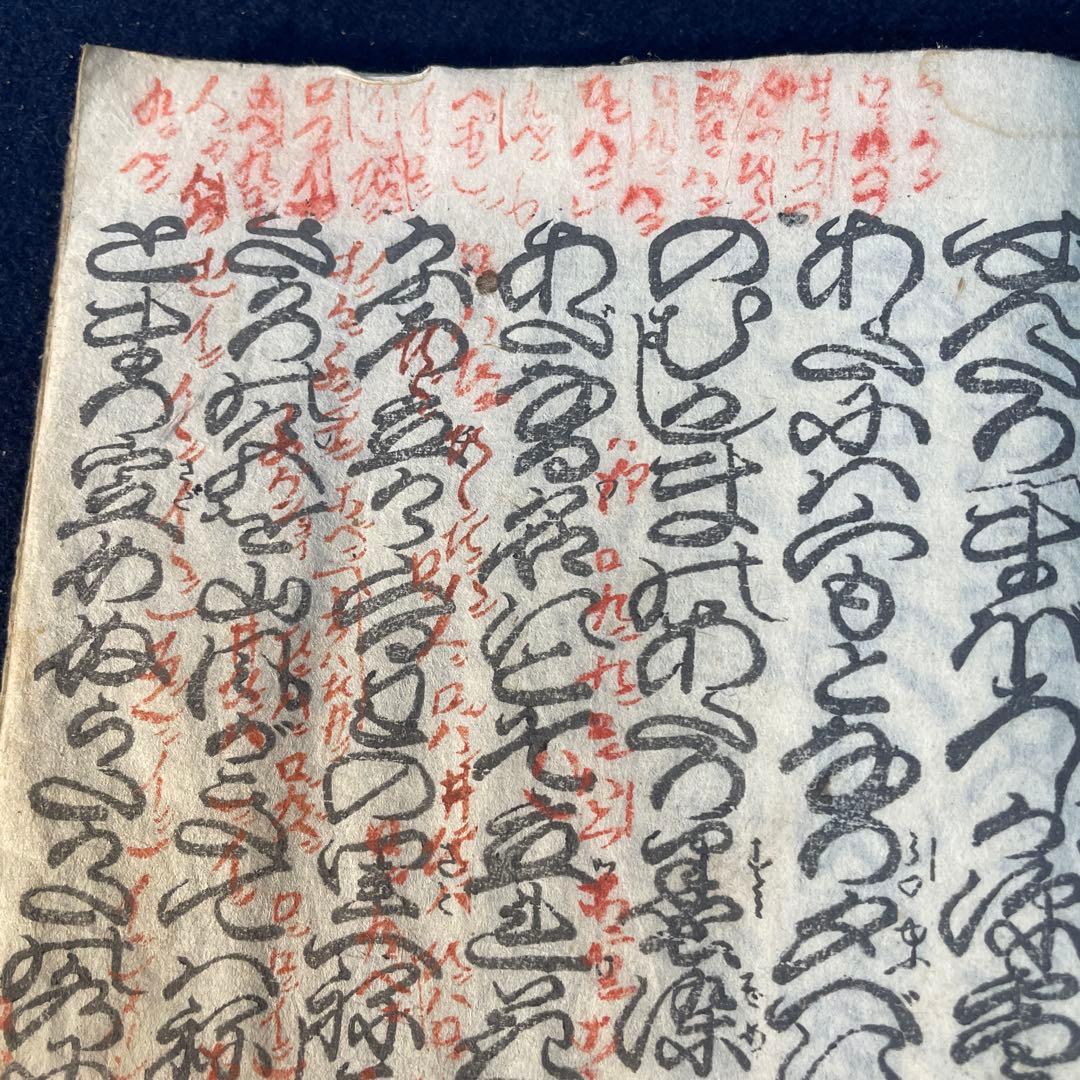 浄瑠璃 ￼歌舞伎 和装本 木版画