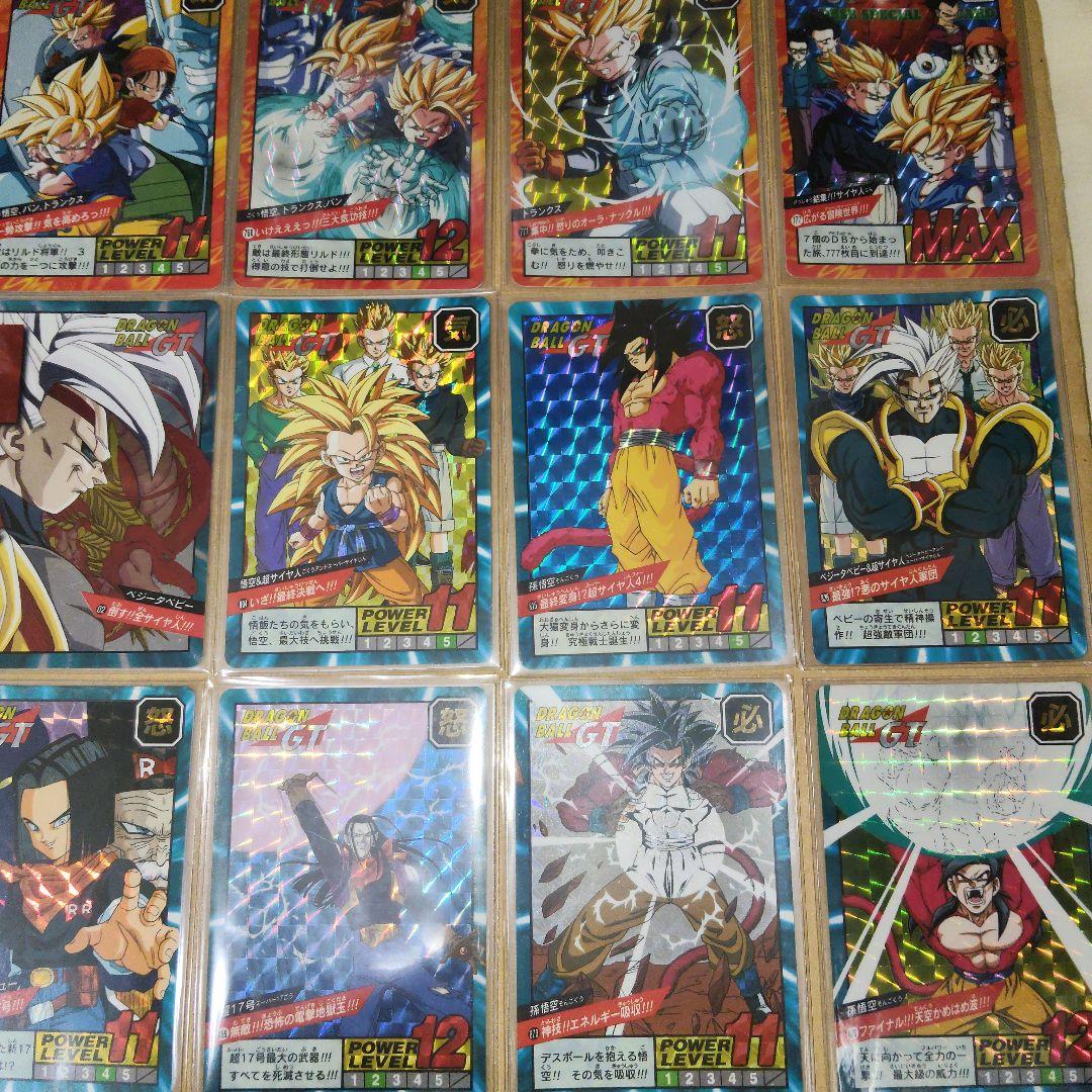 た*け様 ドラゴンボール　スーパーバトル　カードダズ　126枚　キラ