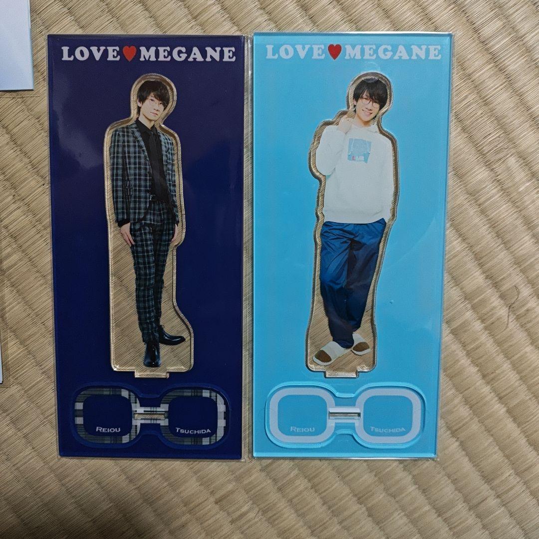 LOVE MEGANE フォトカード アクリルスタンド セット土田玲央