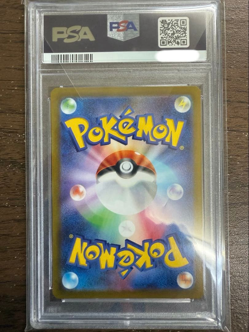 ギラティナV SA PSA 10 ロストアビス