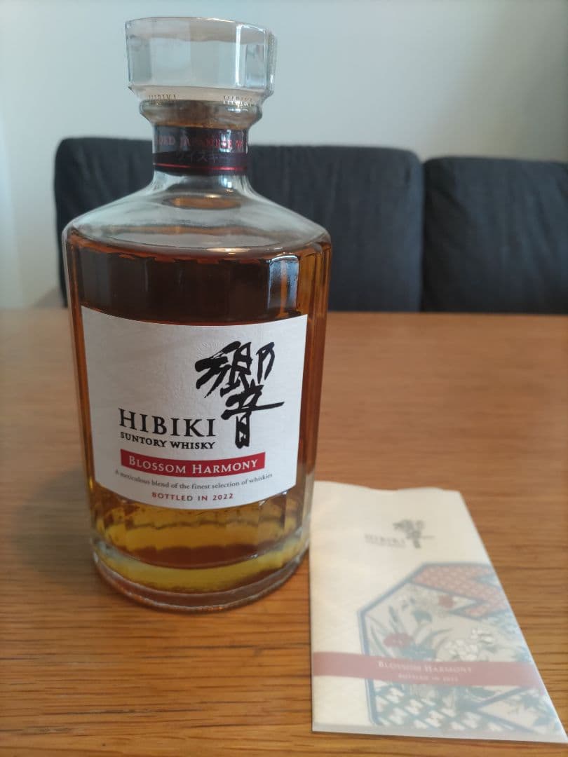 響　Hibiki Blossom Harmony 2022 700ml