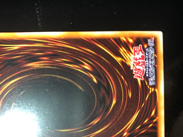 遊戯王　カオスソルジャー　レリーフ　アルティメットレア