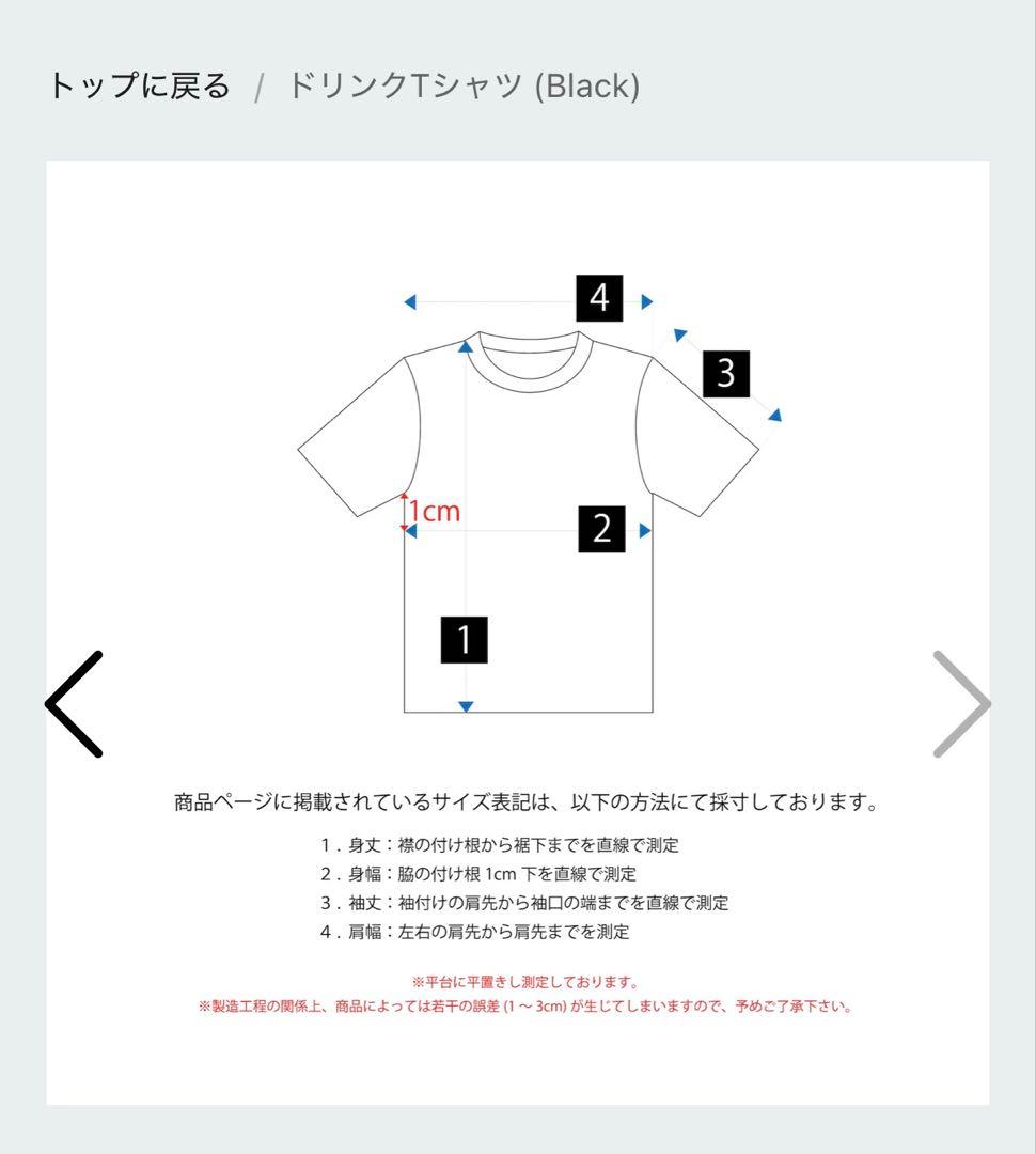 藤井風 ドリンク TシャツM チャコール EU / NA TOUR 2025