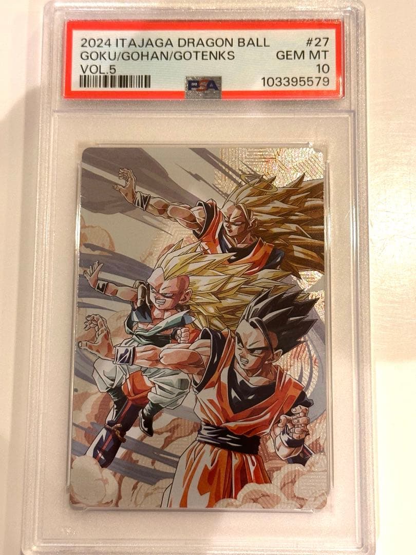 【PSA10】ドラゴンボール　イタジャガ　5-27 5-28