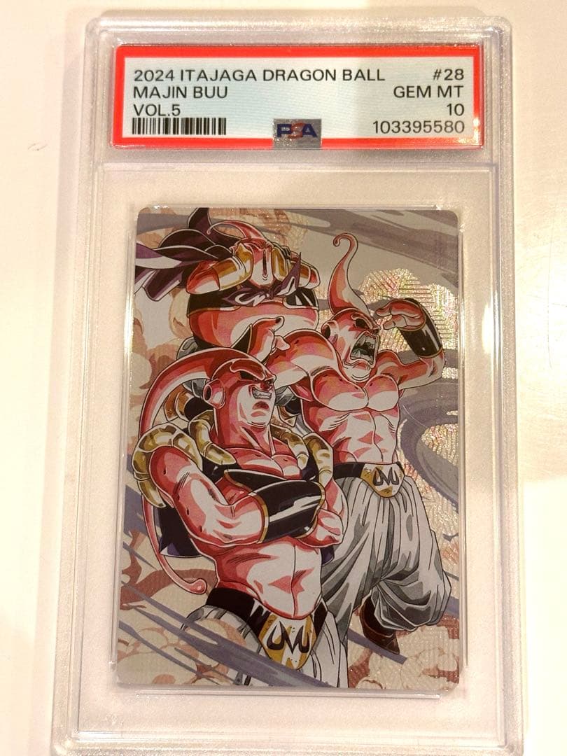 【PSA10】ドラゴンボール　イタジャガ　5-27 5-28