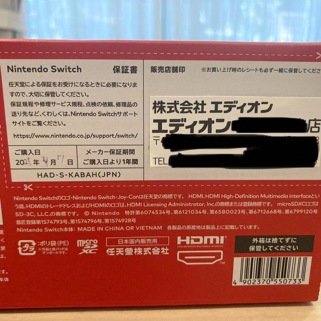 ほぼ新品 コントローラー新品 NintendoSwitch ニンテンドースイッチ