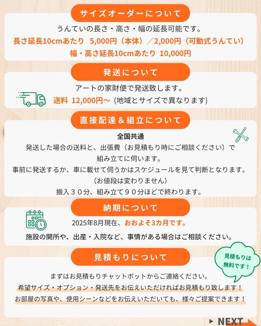 うんてい　知育うんてい　ボルダリング　鉄棒