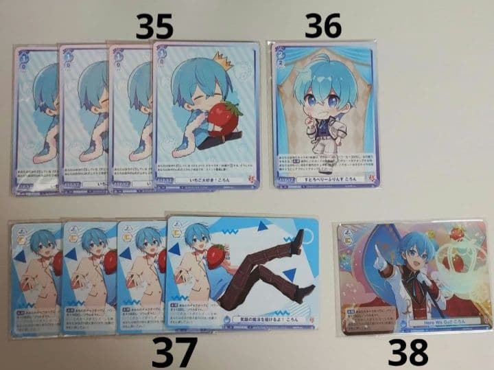 すとぷり ころんくん グッズ まとめ売り