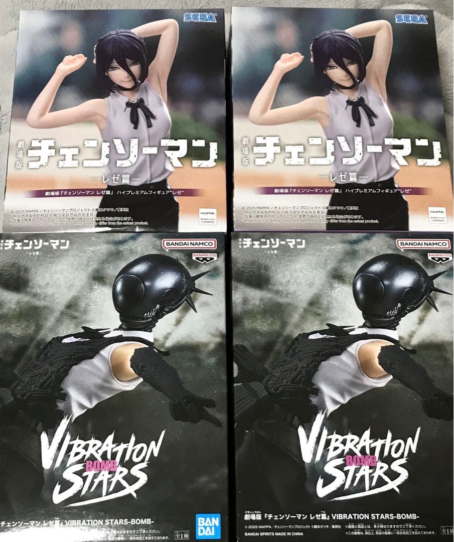 チェンソーマン フィギュア レゼ