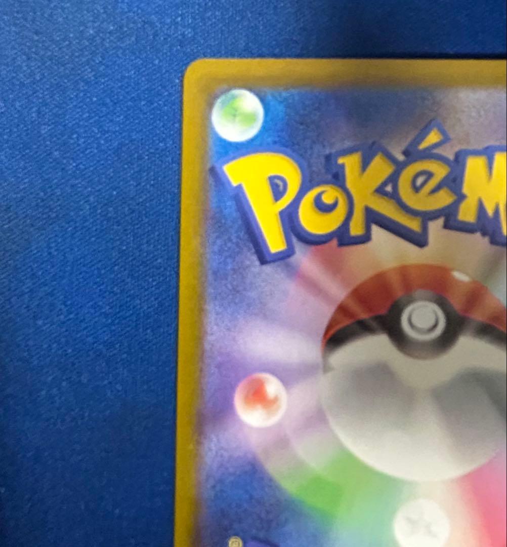 メガルチャブルeX MA 中国語箔押しエラー