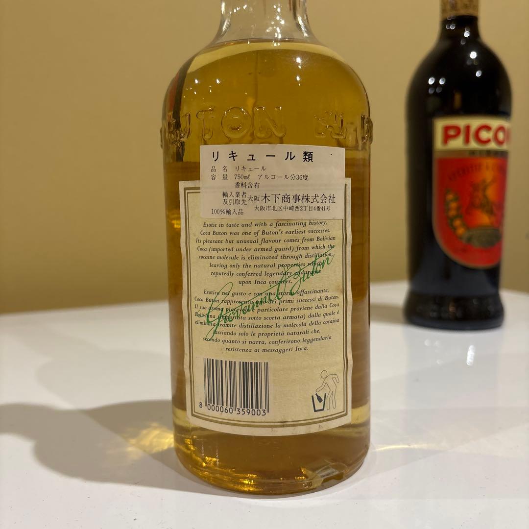 古酒　リキュール　スピリッツ　まとめ売り　10本セット