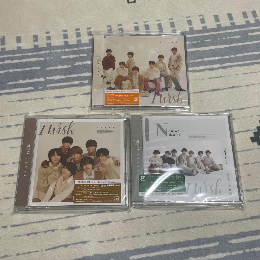 2/2まで出品　なにわ男子　CD アルバム　まとめ売り