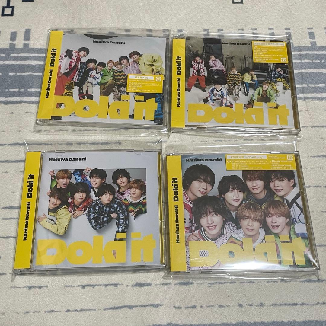 2/2まで出品　なにわ男子　CD アルバム　まとめ売り