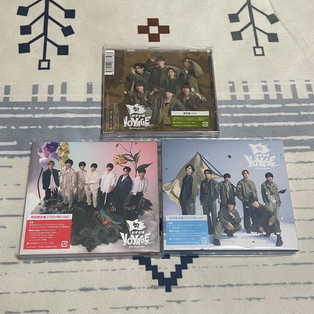 2/2まで出品　なにわ男子　CD アルバム　まとめ売り