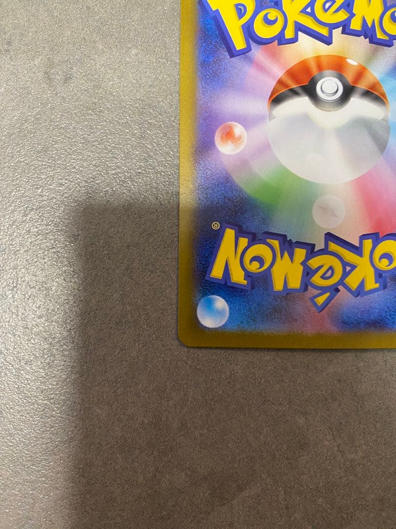 ロケット団のミュウツー125/098