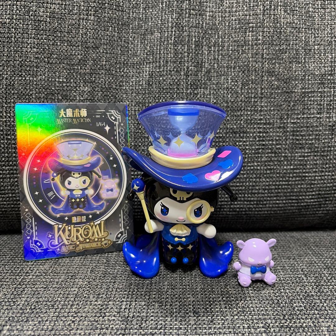 希少　クロミ　toptoy 魔術研修生シリーズ　シークレット