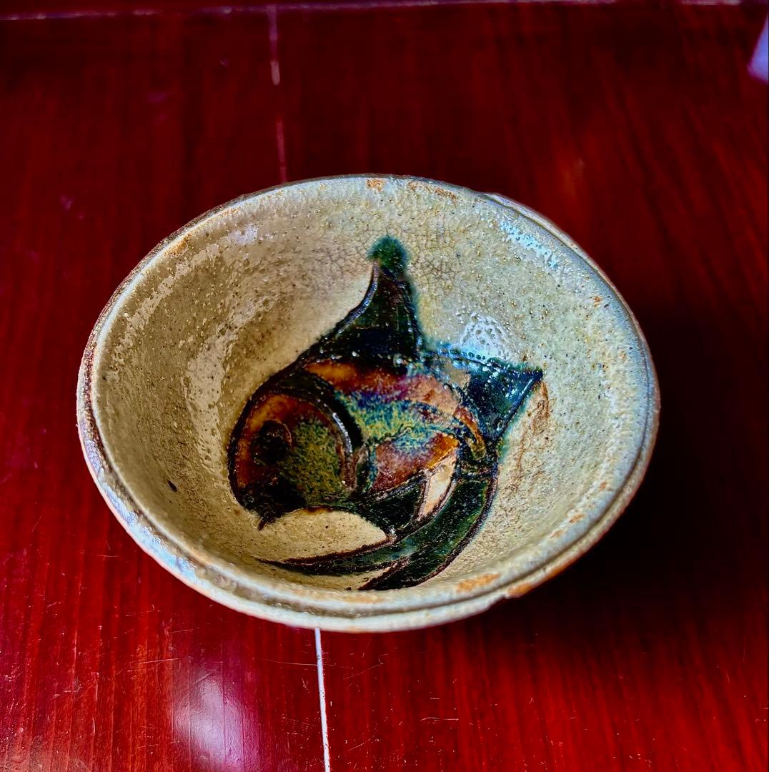 国宝　金城次郎　長男　壺屋焼 やちむん 金城敏男 酒器 琉球　魚紋　ぐい呑み