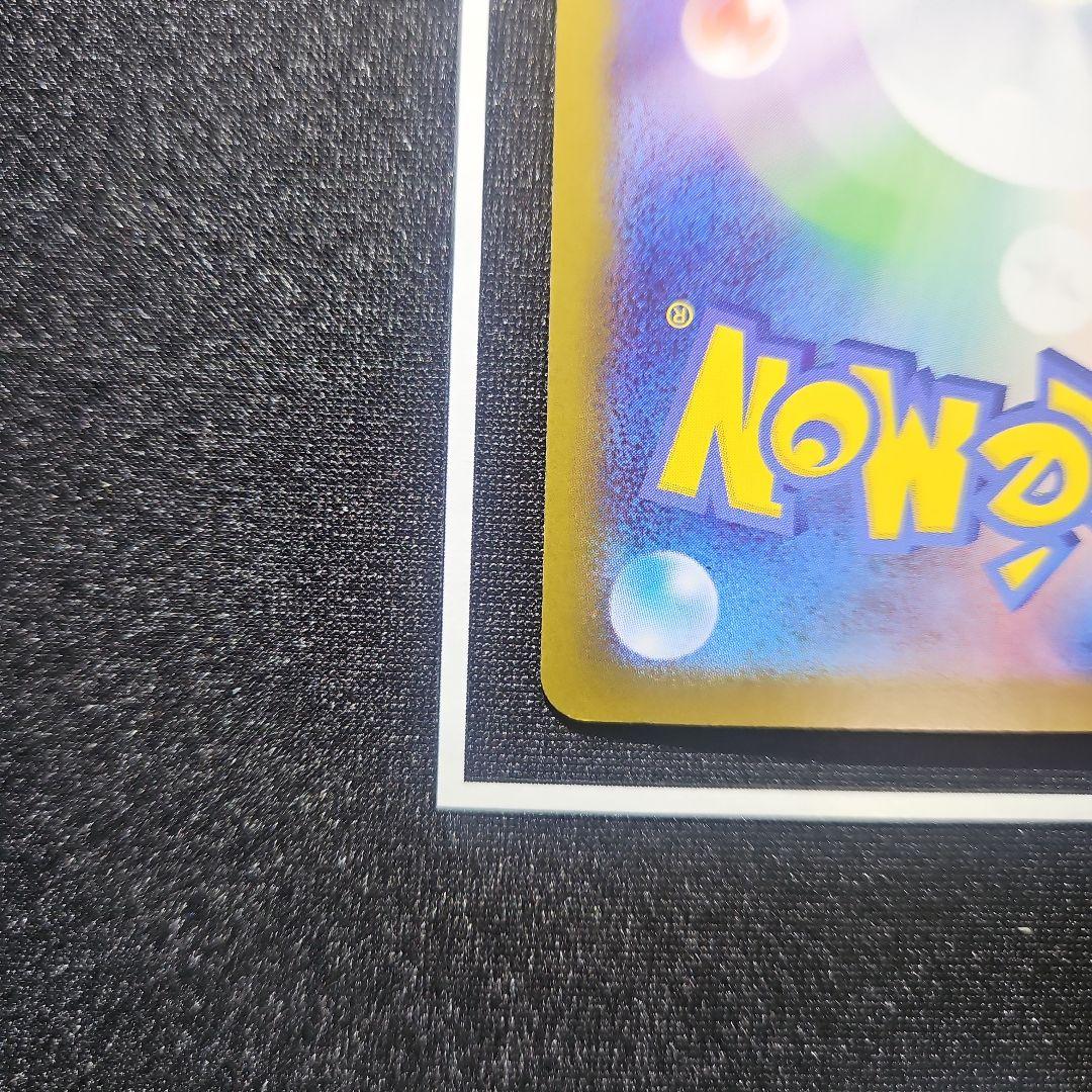 【極美品】ニャースex sar ムニキスゼロ