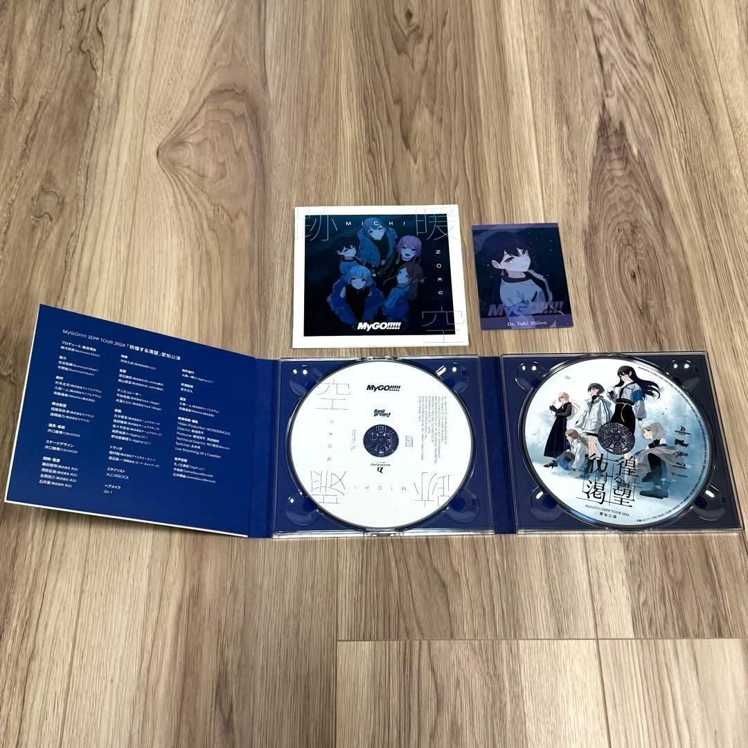 MyGO CD、Blu-ray 9点セット