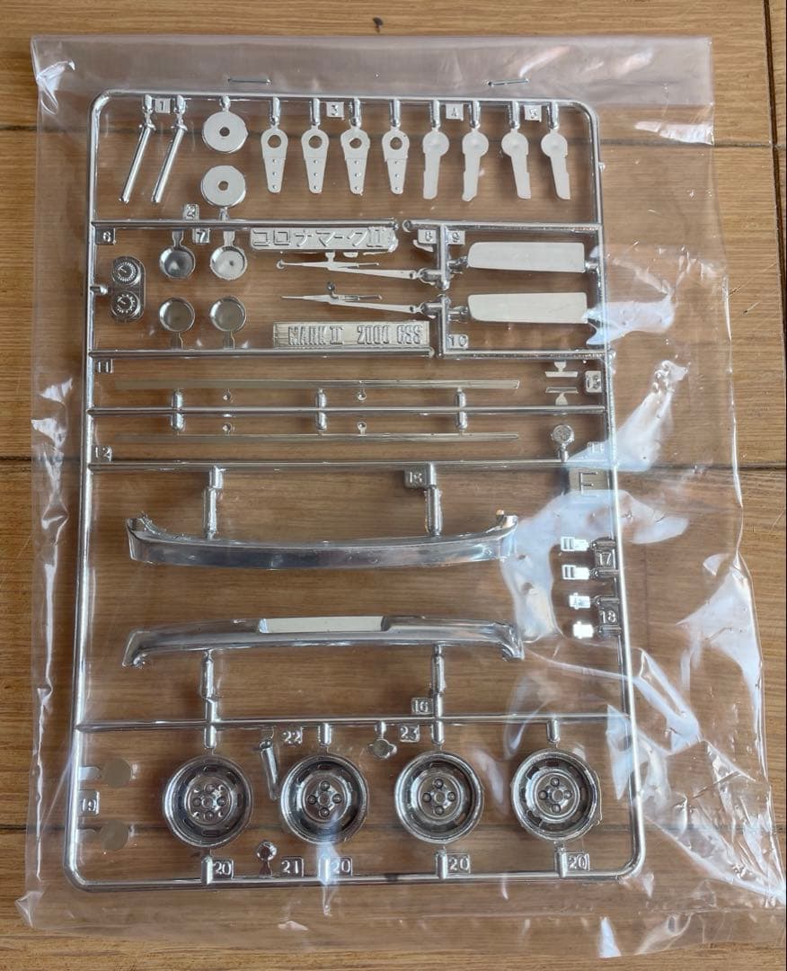 ニチモ　ニューマークII　ハードトップ　2000GSS プラモ　未組立　1/20