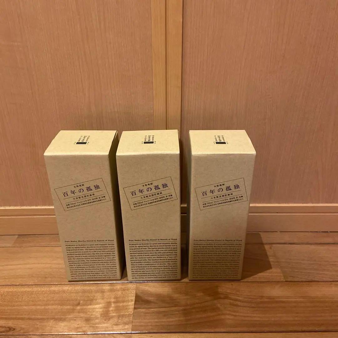 百年の孤独 4本セットになります