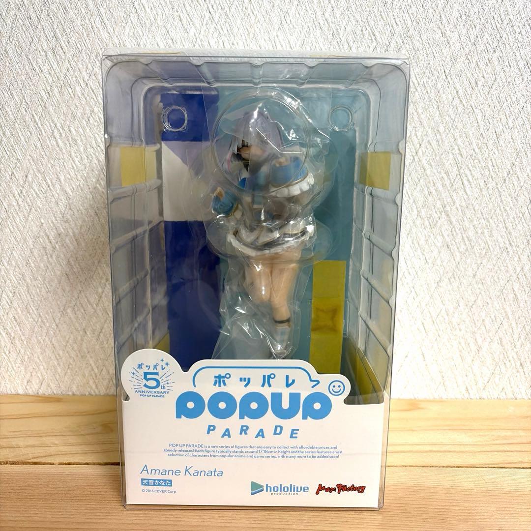 POPUPPARADE 天音かなた ホロライブ