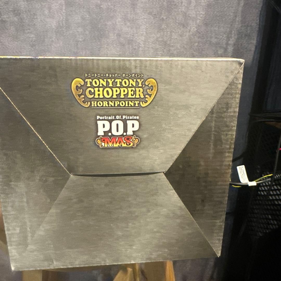 POP ワンピース\"MAS\" トニートニー・チョッパー ホーンポイント