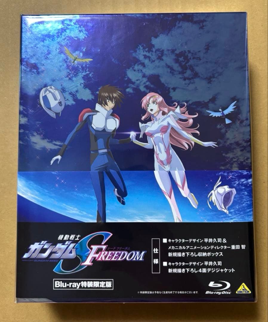 ガンダムSEED FREEDOM Blu-ray 特装限定版+座談会CD
