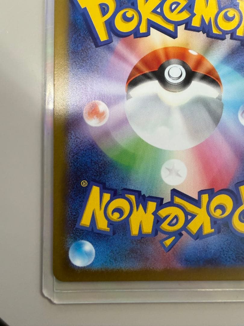 【即発送】メイのはげまし SAR