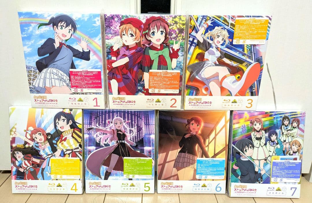 ラブライブ！虹ヶ咲学園スクールアイドル同好会アニメ全巻セット