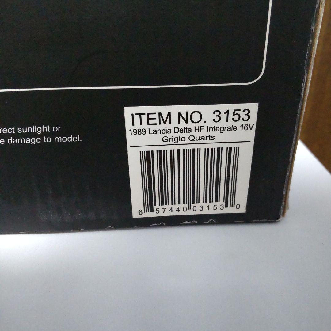 ランチア デルタ HF インテグラーレ 16V グリジオクォーツ サンスター