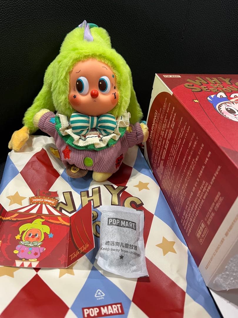 ☆新品未使用☆Why So Serious Twinkle シークレット