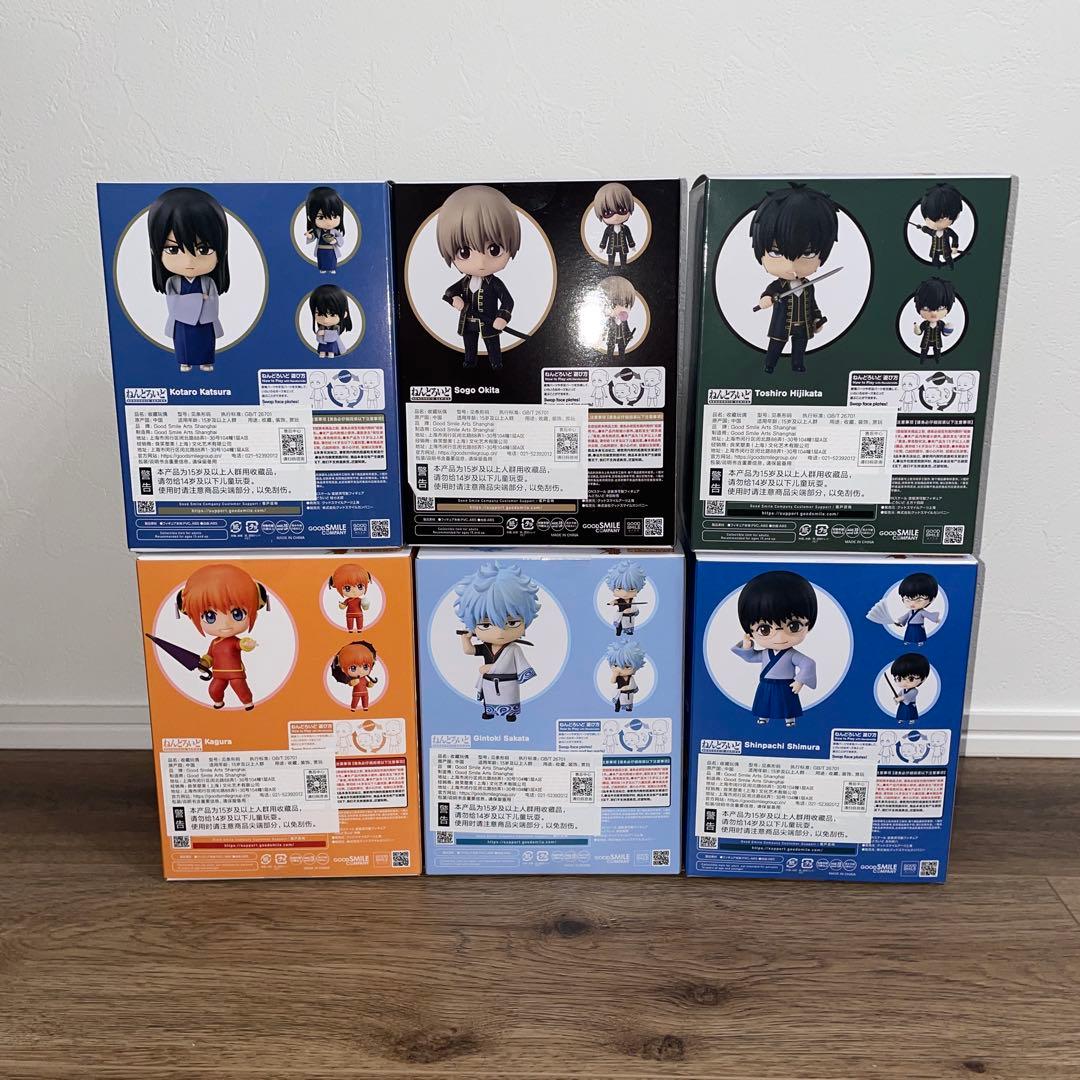 銀魂　ねんどろいど　計6点　まとめ売り