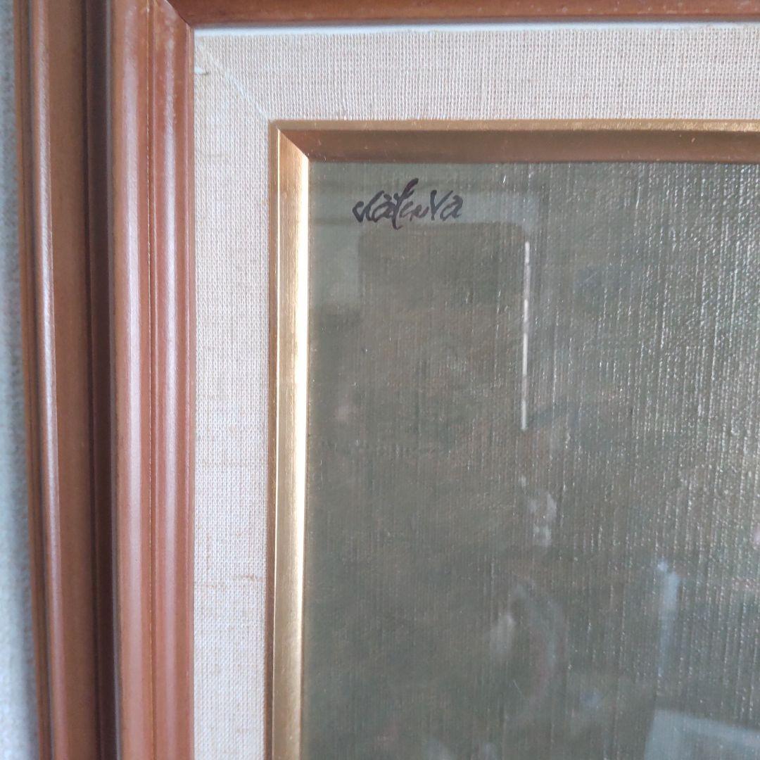 最終お値下げ佐藤カツヤ 一枚の繪 油絵