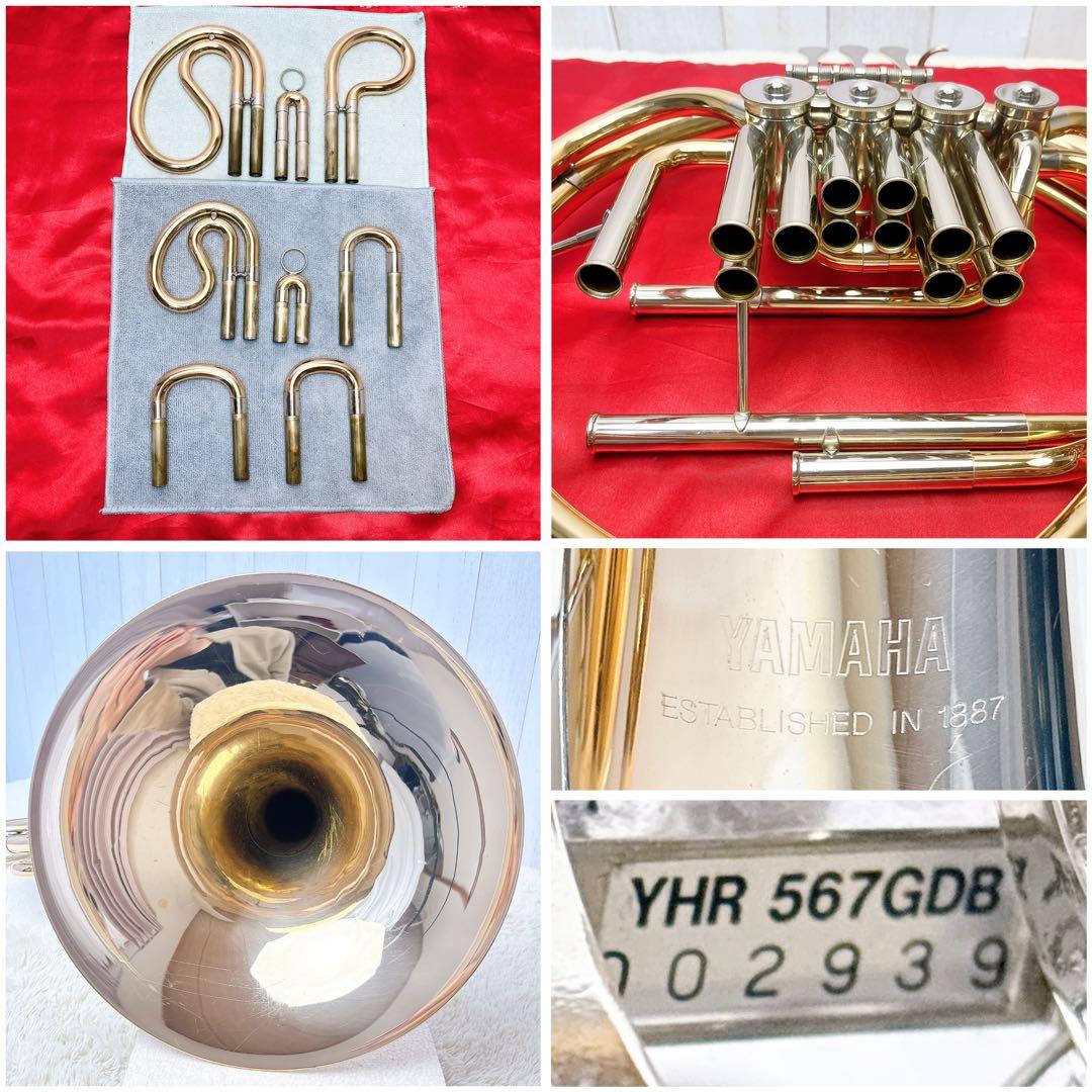 YAMAHA ヤマハ YHR-567GDB フルダブルホルン マウスピース付き
