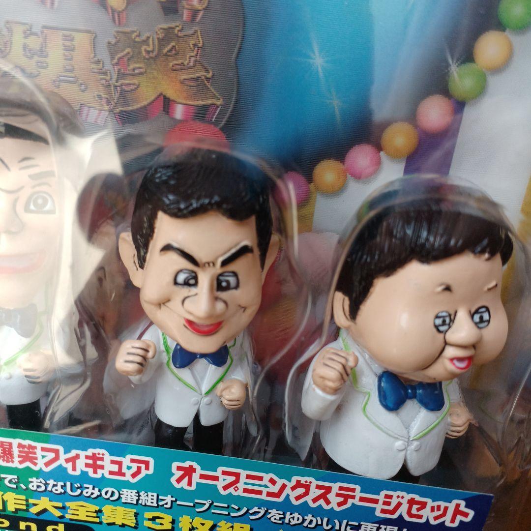 ドリフ大爆笑 DVD フィギュアセット