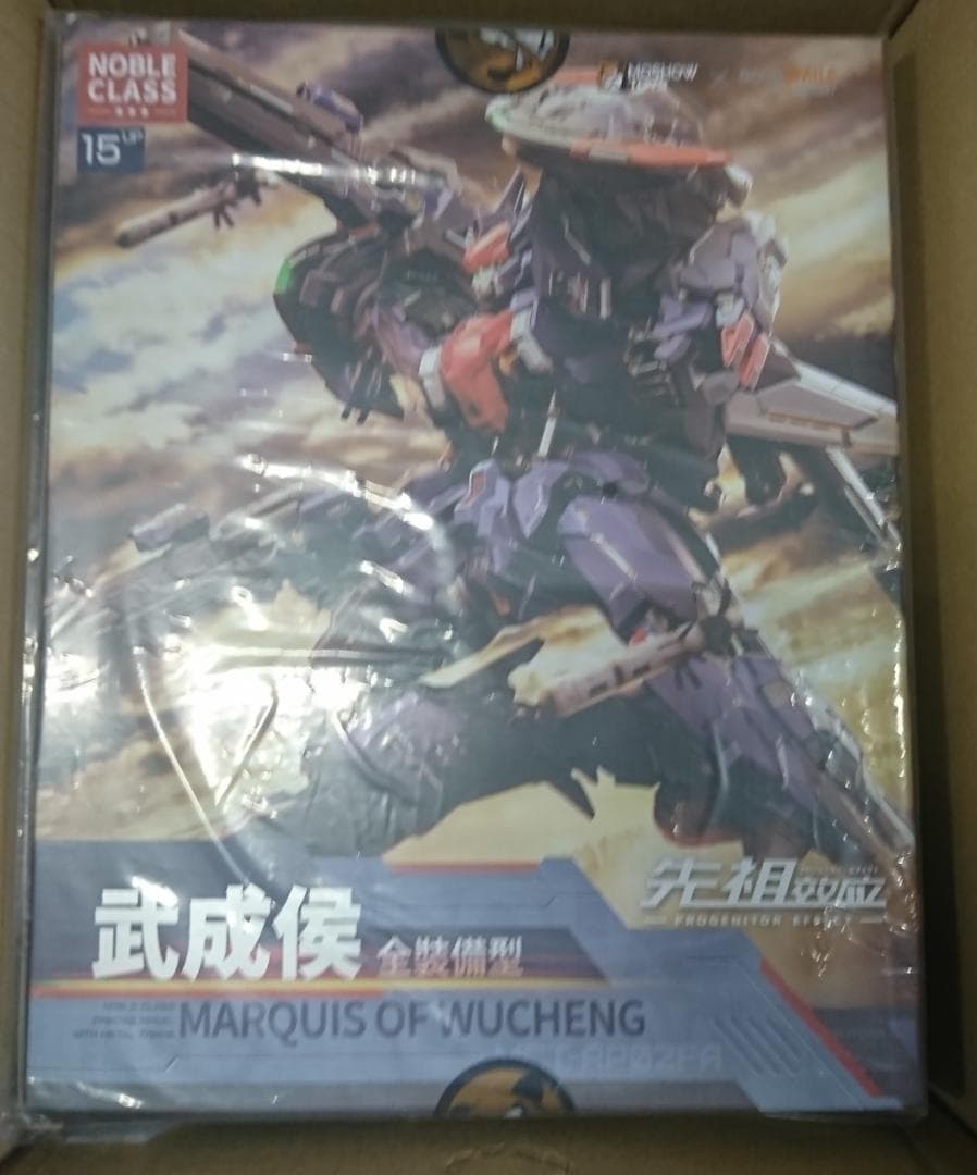 MOSHOWTOYS　PROGENITOR MCT AP02FA 武成侯