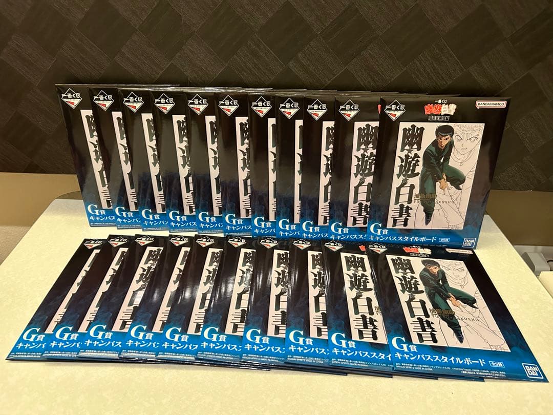 一番くじ　幽遊白書　暗黒武術会編　まとめ売り　フィギュア　②