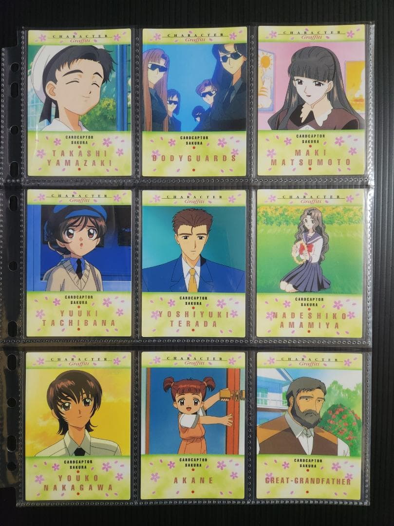 カードキャプターさくら カードダスマスターズ1 (初版)　ノーマルセミコンプ