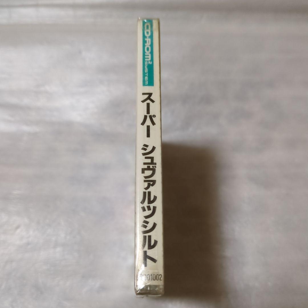 PCエンジン　スーパーシュヴァルツシルト　新品・未開封　スーパーCDROM2
