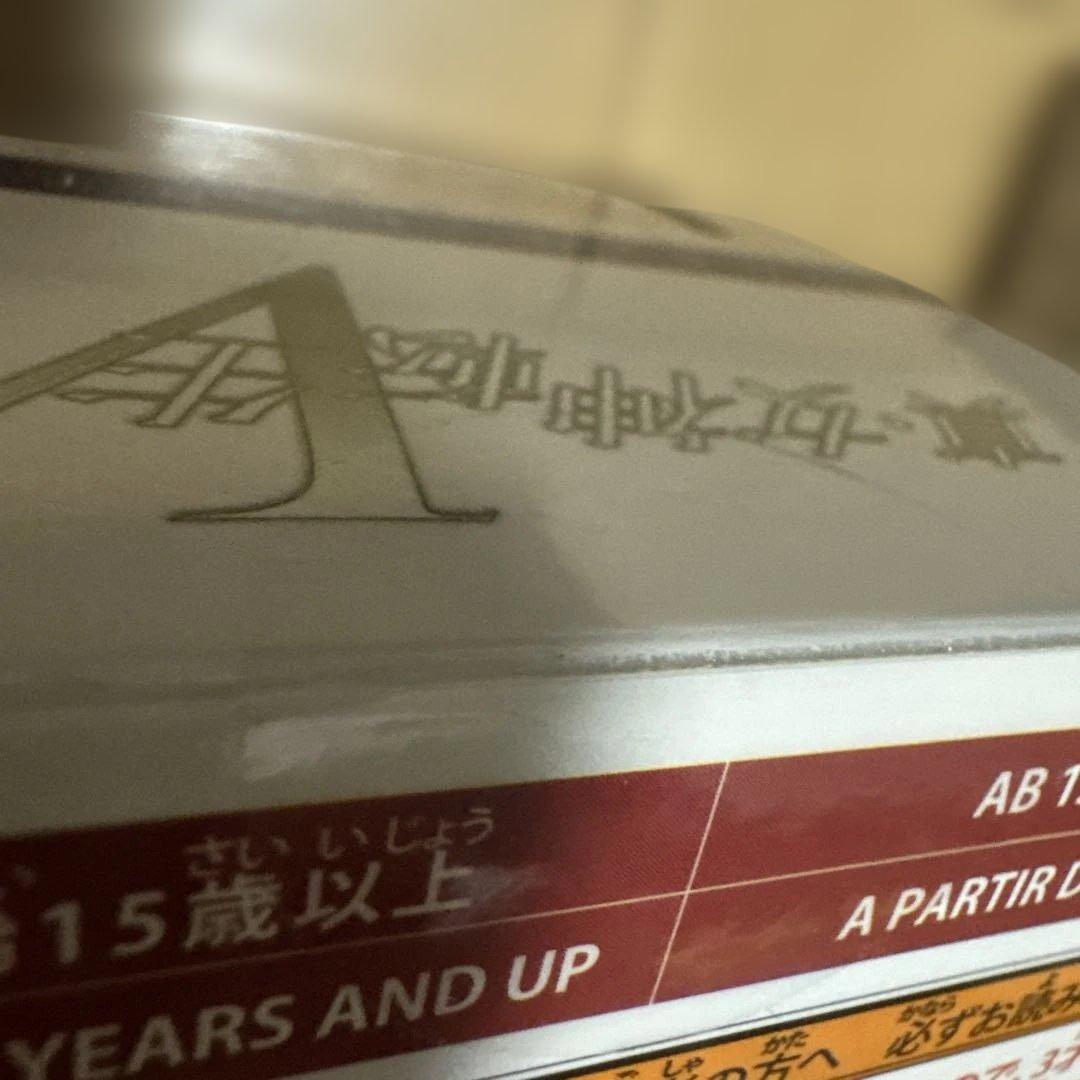 ブライトアーツギャラリー　ジャアクフロスト 他 真・女神転生　4種未開封