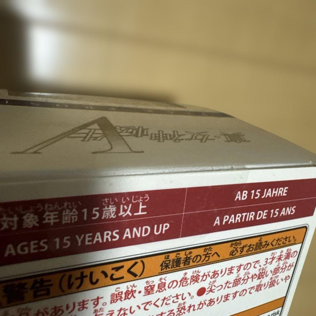 ブライトアーツギャラリー　ジャアクフロスト 他 真・女神転生　4種未開封