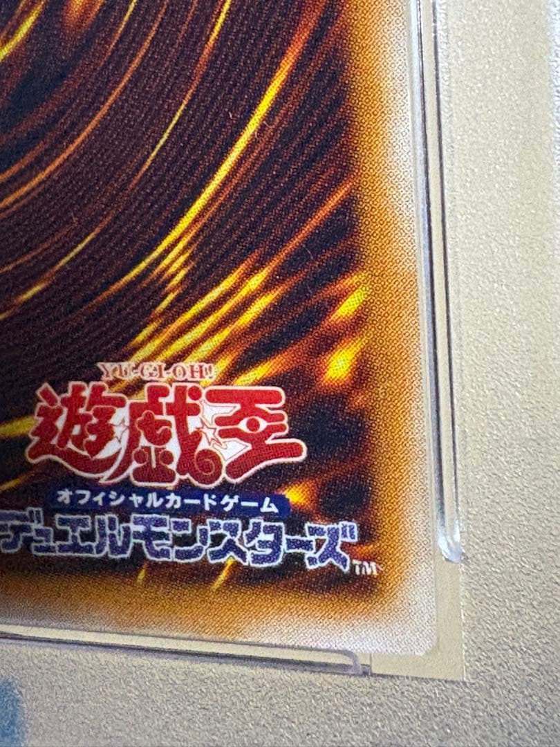 D*e様 青眼の白龍　レリーフ　ＰＳＡ9 遊戯王　ブルーアイズホワイトドラゴン