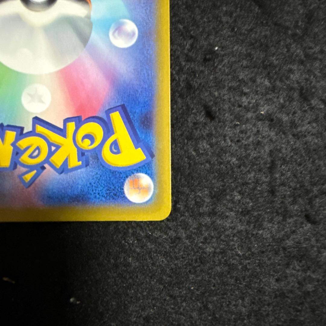 ポケモンカード　ロケット団のミュウツーex sar megaドリームex