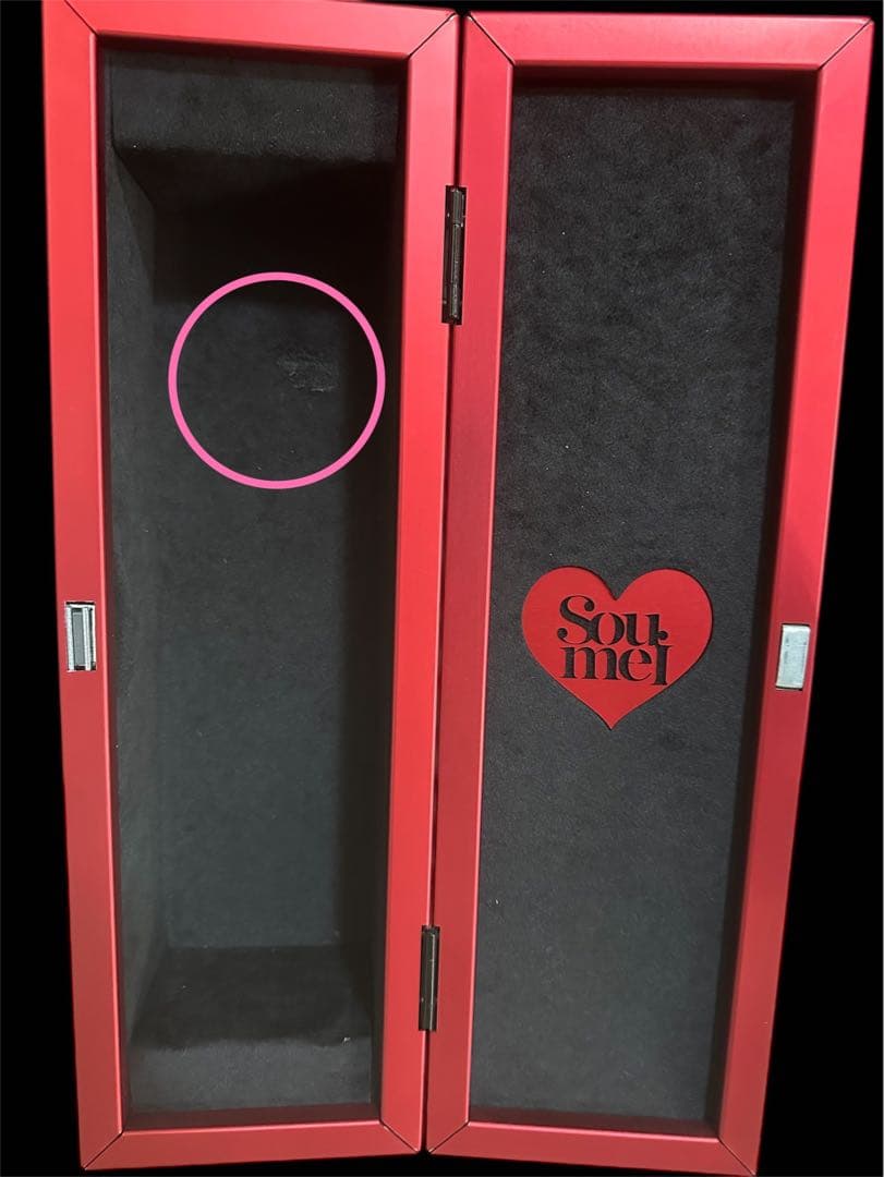 新品未開栓‼︎ソウメイ レッド ミレジメ 2018年 正規品 ケース付き