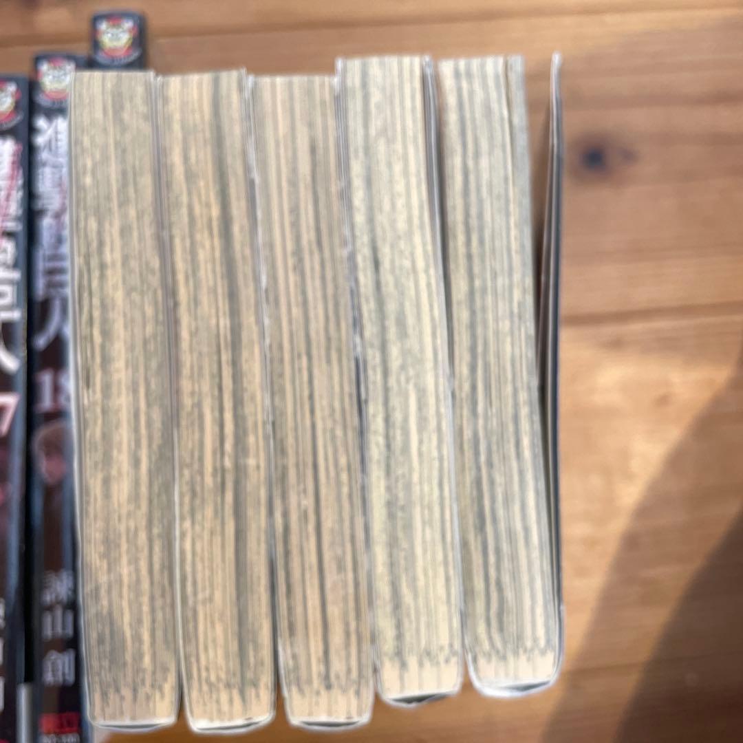 中国語(繁体字)版　進撃の巨人1〜24巻(11巻欠品)